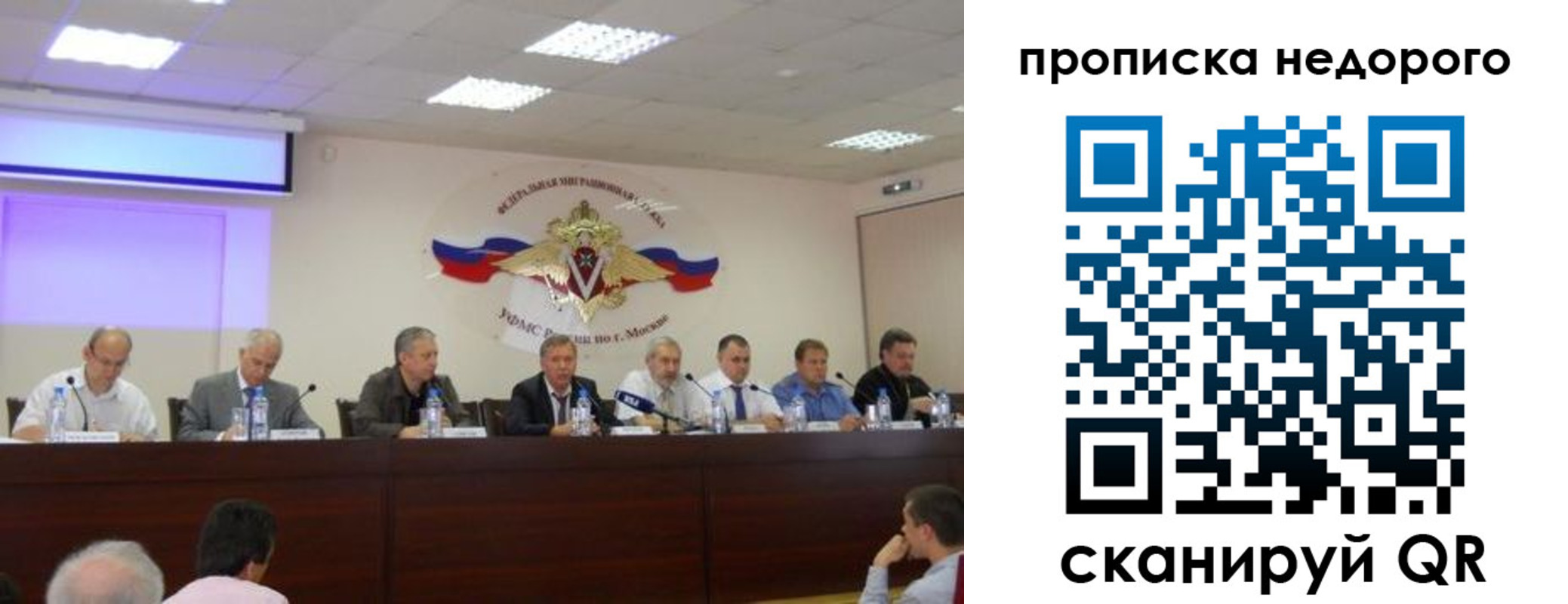 прописка ребенка в Нытве