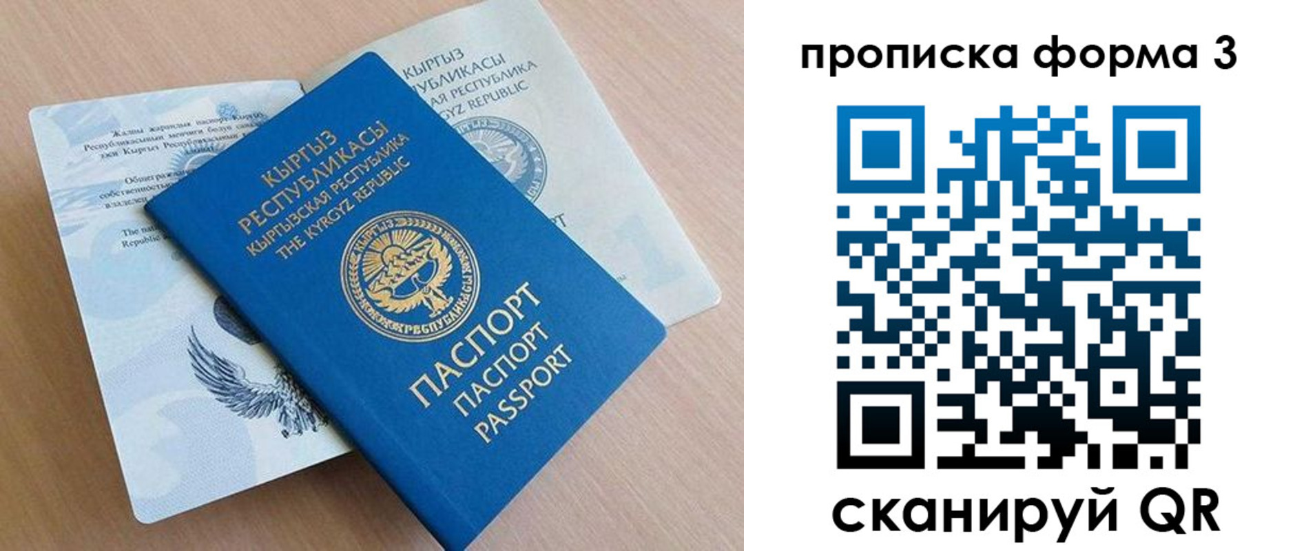 где прописаться в Нытве