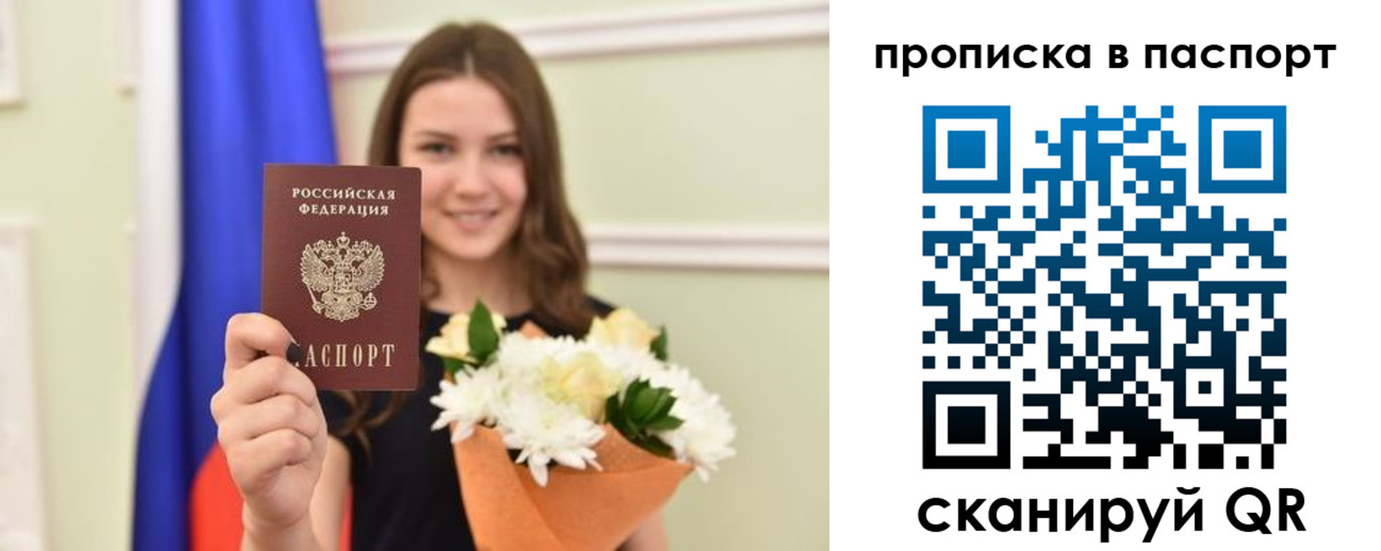 миграционный учет в Нытве