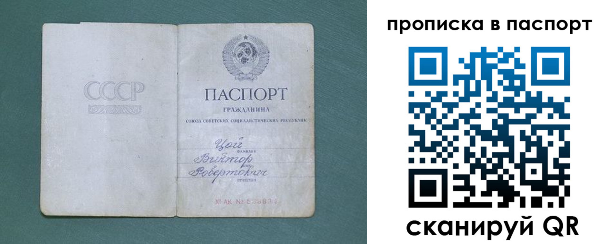 пропишу в квартире в Нытве